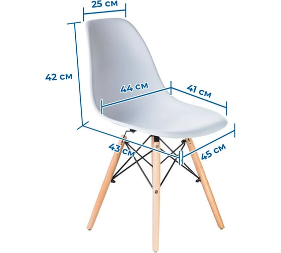 Стул для кухни SOKOLTEC HW9001-2WH