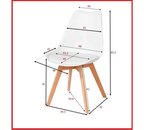 Стул для кухни SOKOLTEC HW9003WH-2