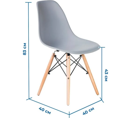 Стул для кухни SOKOLTEC HW9001-2GR