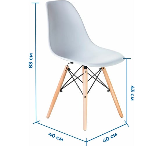 Стул для кухни SOKOLTEC HW9001WH-4