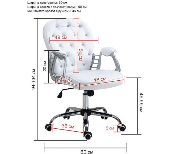 Компьютерное кресло SOKOLTEC ZK1304V/WH-B