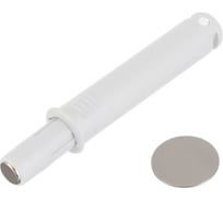 Выталкиватель GTV AM-OWM короткий, с магнитным окончанием, белый AM-OWM-KR-MG-10