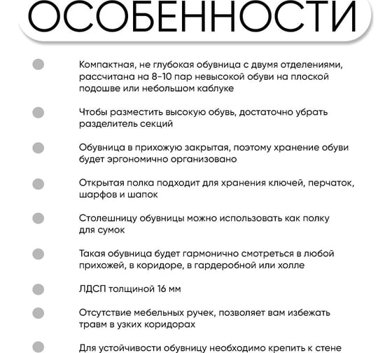 Обувница DOMA DORT 2 ящика,, без ручек, венге/дуб делфорт 1014956