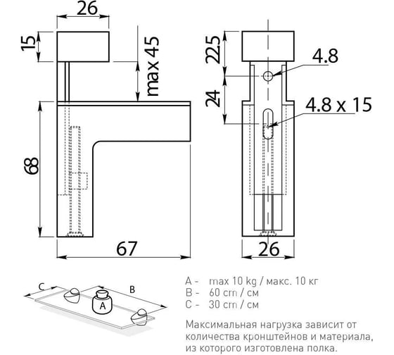Полкодержатель GTV сатин PP-00GS04-02