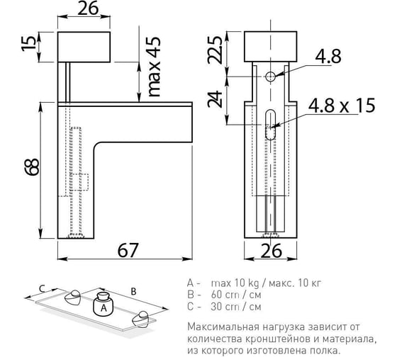 Полкодержатель GTV хром PP-00GS04-01