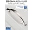 Ручка GTV CAMAIO 128 мм, инокс UZ-CAMAI-128-06 3
