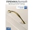 Ручка GTV CAMAIO 128 мм, брашированная латунь UZ-CAMAI-128-09 3