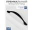 Ручка GTV CAMAIO 128 мм, черный матовый UZ-CAMAI-128-20M 3