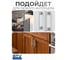 Ручка GTV CAPRI 128 мм, хром UZ-CAPRI-128-01 4