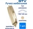 Ручка GTV EVER 128 мм, шампань UZ-EVER-128-90 2