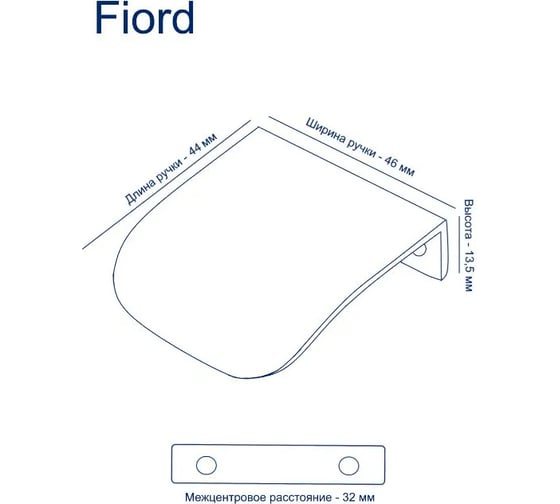 Ручка GTV FIORD 32 мм, матовый хром UZ-FIORD-32-05