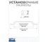 Ручка GTV FLAVIO 320 мм, инокс UZ-FLAVIO-320-06 8