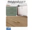 Ручка GTV NORD 192 мм, золото UZ-NORD-192-03 3