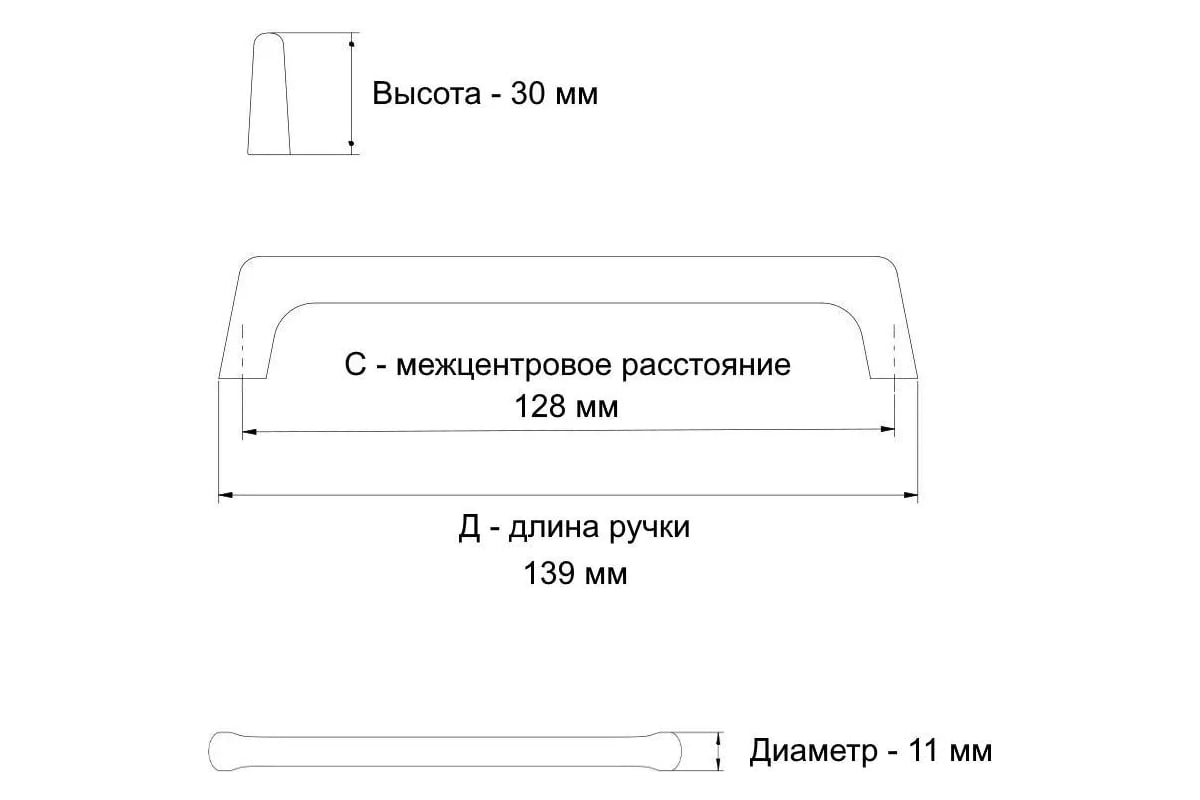 Межцентровое расстояние ручек мебельных это