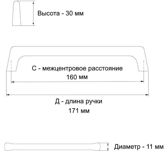Ручка GTV OCTAVIO 160 мм, черный матовый UZ-OCTAVIO-160-20M