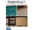 Ручка GTV OCTAVIO 160 мм, золото UZ-OCTAVIO-160-03 4