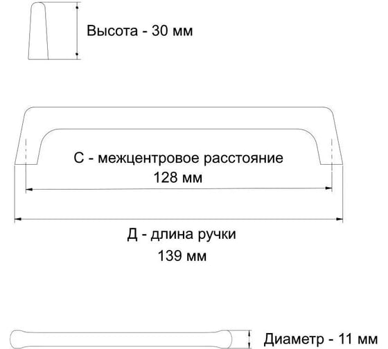 Ручка GTV OCTAVIO 128 мм, брашированное золото UZ-OCTAVIO-128-18