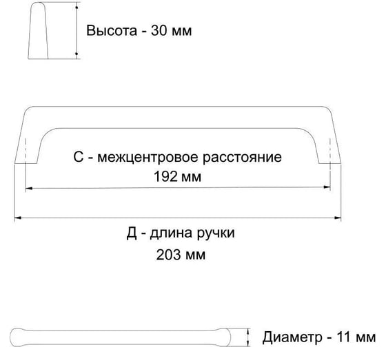 Ручка GTV OCTAVIO 192 мм, брашированное золото UZ-OCTAVIO-192-18