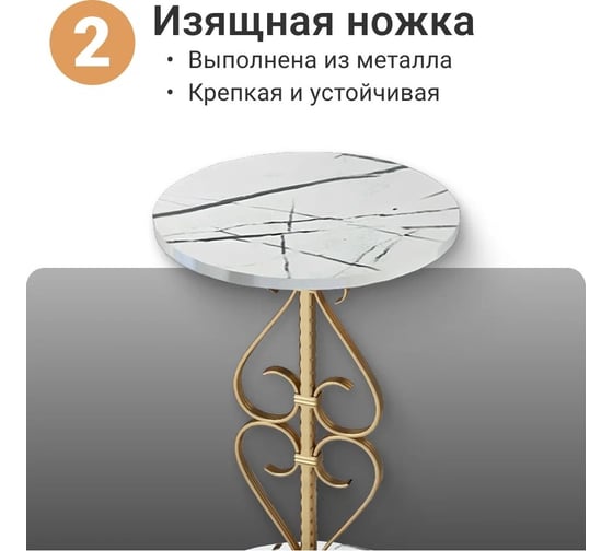 Столик Homium Melody на ножке, белый, 40x40x65 см table06white
