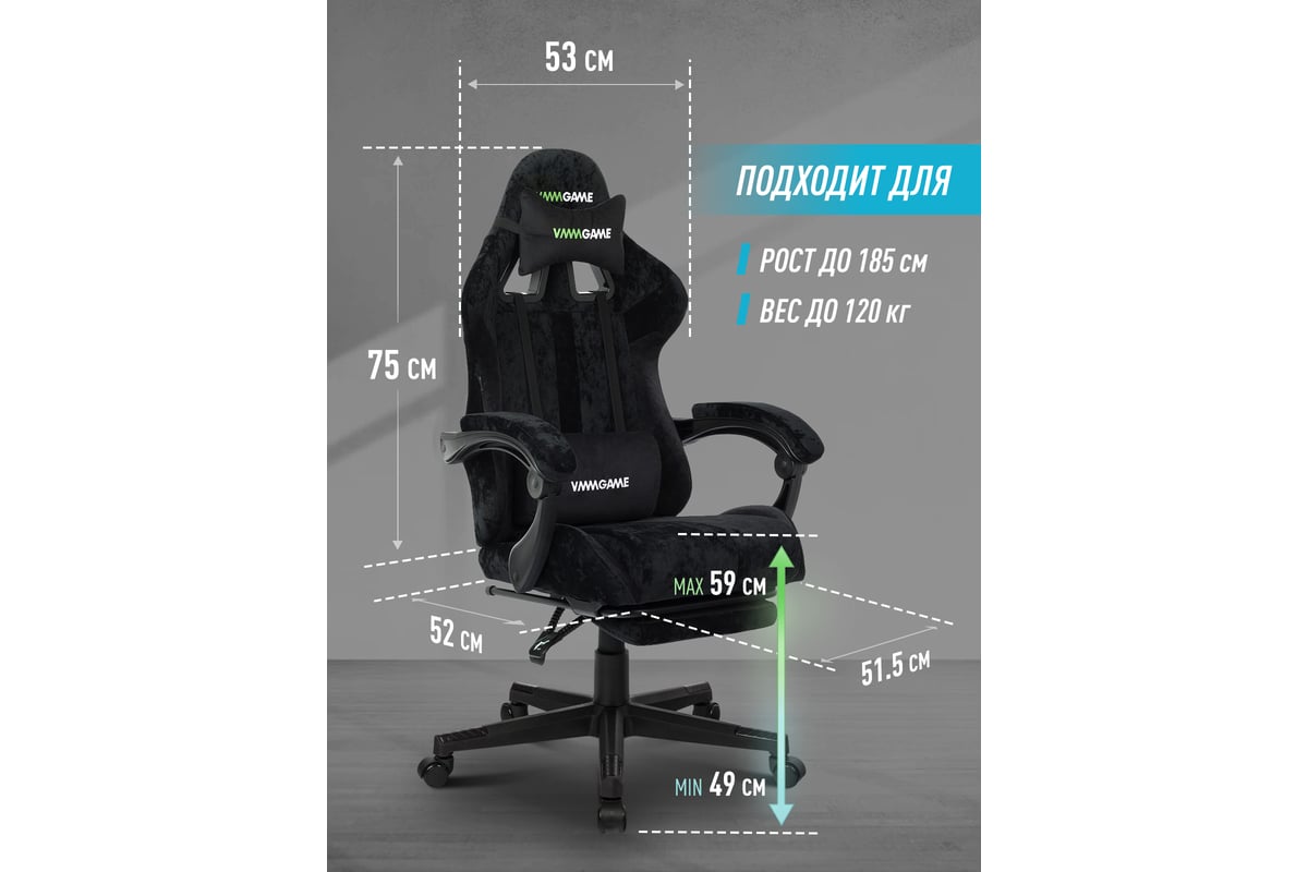 Кресло компьютерное игровое vmmgame ot b31 vrbk. Кресло компьютерное игровое vmmgame ot b31 vrbk