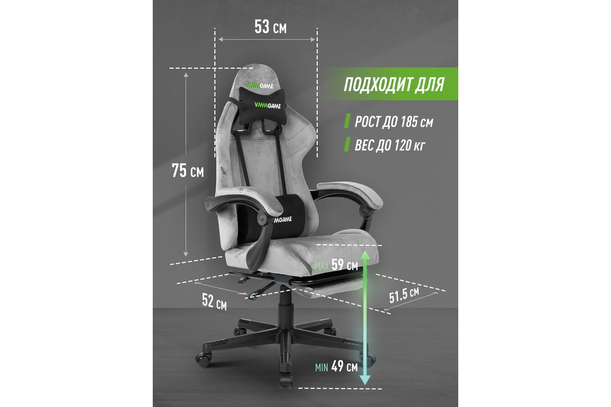 Кресло компьютерное игровое vmmgame ot b31 vrbk. Vmmgame ot-b31-vrbk велюр.