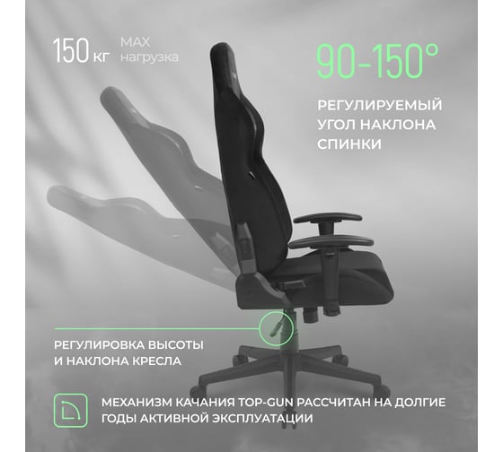 Игровое компьютерное кресло VMMGame ASTRAL, велюр черный OT-B23-VRBK