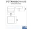 Ручка GTV матовый хром UZ-40-032-05 7