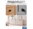 Ручка GTV черный матовый UZ-40-032-20M 6