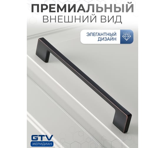 Ручка GTV античная медь UZ-819160-14