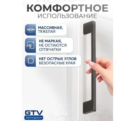 Ручка GTV античная медь UZ-819160-14