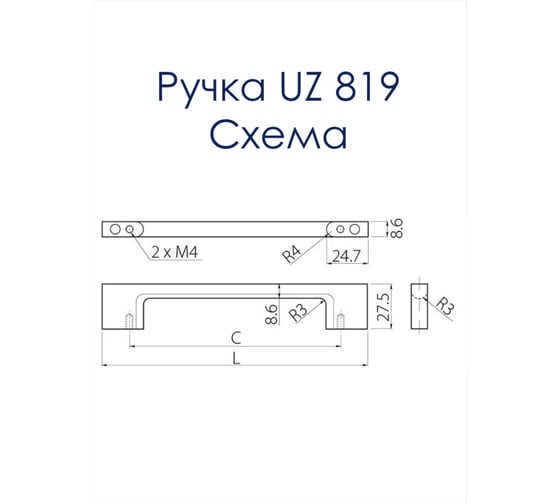 Ручка GTV медь UZ-819320-15