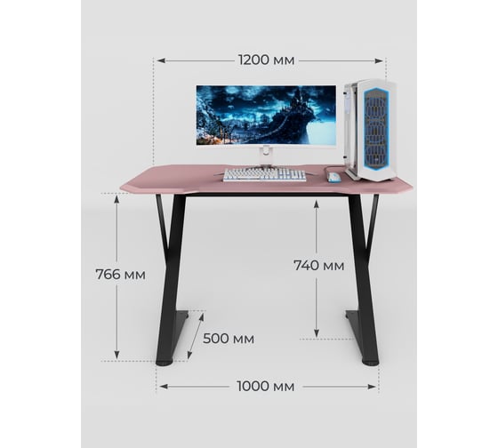 Игровой компьютерный cтол с металлическим подстольем VMMGame EDGE DARK PINK CARBON ND-1BKPKCN