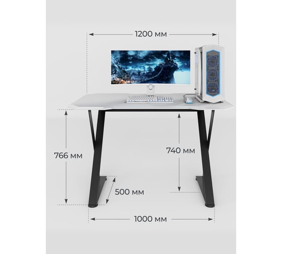 Игровой компьютерный cтол с металлическим подстольем VMMGame EDGE DARK WHITE CARBON ND-1BKWTCN