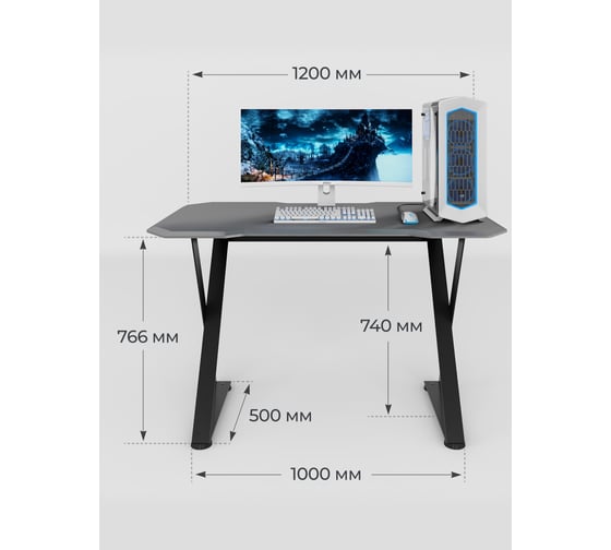 Игровой компьютерный cтол с металлическим подстольем VMMGame EDGE DARK GREY CARBON ND-1BKGYCN