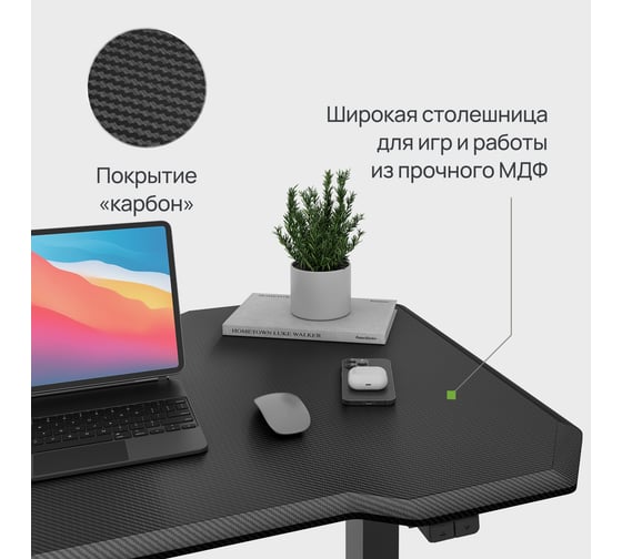 Стол с подъемным подстольем VMMGame WIZARD BLACK CARBON WZ-1BKCN