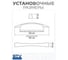 Ручка GTV черный матовый UZ-Z10128-20M 8