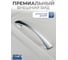 Ручка GTV матовый хром UZ-Z10096-05 3