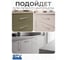 Ручка GTV матовый хром UZ-Z10096-05 4