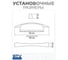 Ручка GTV матовый хром UZ-Z10096-05 8