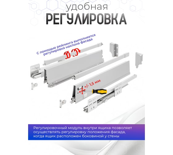 Выдвижной ящик GTV Модерн Бокс PRO L-400, средний H-135 мм, белый PB-MBPRO-KPL400B1