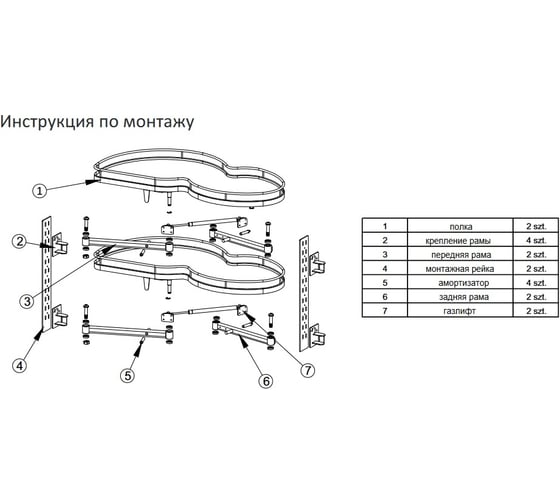 Выкатной механизм для кухни GTV MVM-900PR в модуль 900 мм, с доводчиком, антрацит, правый плоский прут, антрацит MVM-900PR-ANTRACITE