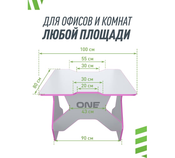 Игровой компьютерный стол VMMGame ONE WHITE 100 PINK, бело-розовый TL-1-WEPK