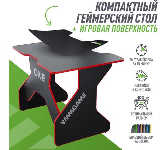 Игровой компьютерный стол VMMGame ONE DARK 100 RED + MINI MAT TL-1-BKRD-OTM-1BKBK-ONESET