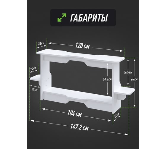 Подставка для стола VMMGame LEVEL WHITE LVL-1WEWE