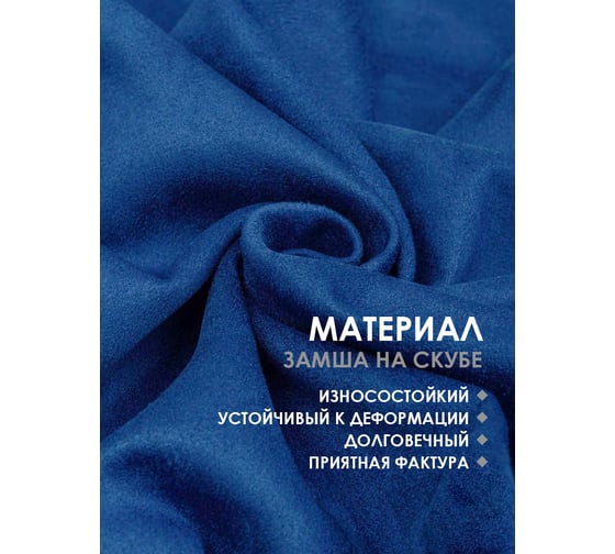 Накидка для компьютерного кресла VMMGame PONCHO Blueberry pie, синий P1BE