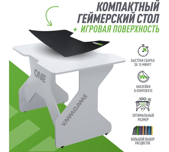 Игровой компьютерный стол VMMGame ONE LIGHT 100 WHITE + MINI MAT TL-1-WEWE-OTM-1BKBK-ONESET