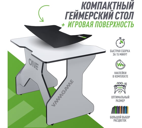 Игровой компьютерный стол VMMGame ONE LIGHT 100 BLACK + MINI MAT TL-1-WEBK-OTM-1BKBK-ONESET