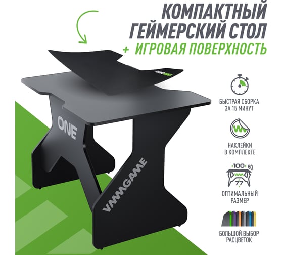 Игровой компьютерный стол VMMGame ONE DARK 100 BLACK + MINI MAT TL-1-BKBK-OTM-1BKBK-ONESET