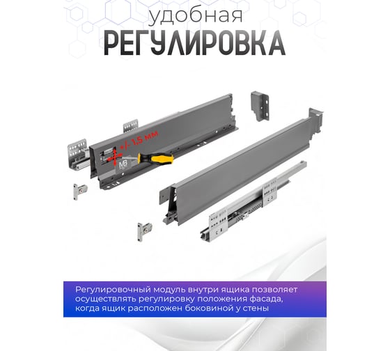 Выдвижной ящик GTV Модерн Бокс PRO L-400, низкий H-84 мм, антрацит PB-MBPRO-KPL400A