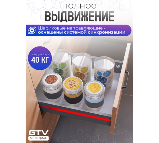 Выдвижной ящик GTV Модерн Бокс PRO L-400, низкий H-84 мм, антрацит PB-MBPRO-KPL400A